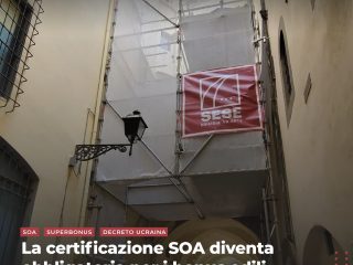 La certificazione SOA diventa obbligatoria